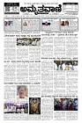 Aug17.-page-001