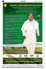 Aug17.-page-004