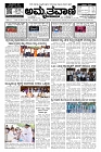 Aug19.-page-001