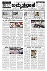Aug20.-page-001