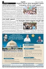 Aug20.-page-004