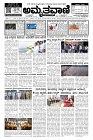 Aug22.-page-001