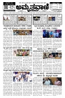 Aug23.-page-001
