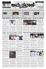 Aug26.-page-001