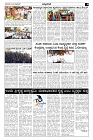 Aug26.-page-003
