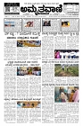 Aug27.-page-001