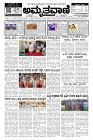 Aug28.-page-001