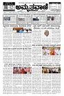 03-09-2024.pmd-page-001