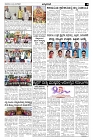 03-09-2024.pmd-page-003