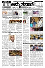 Sep04.-page-001