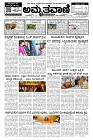 Sep05.-page-001