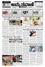 Sep06.-page-001