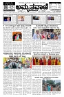 09-09-2024.pmd-page-001