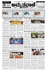 Sep11.pmd-page-001