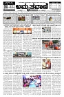 12-09-2024-page-001