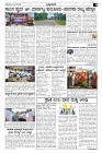 12-09-2024-page-003
