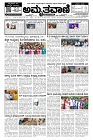 Sep13.pmd-page-001