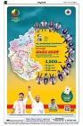 Sep13.pmd-page-004