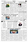 14-09-024-page-003