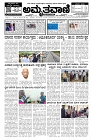 16-09-2024.-page-001