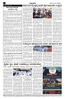 16-09-2024.-page-004