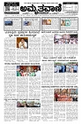 Sep17.pmd-page-001