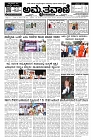 15-09-2024-page-001
