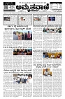 19-09-2024.pm-page-001