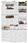 19-09-2024.3-page-003