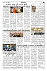 20-09-2024-page-003