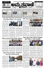21-09-2024-page-001