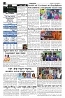 21-09-2024-page-002