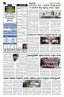 23-09-2024.pm-page-002