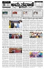 Sep30.pmd-page-001