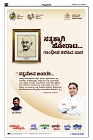 10-02-2024-page-002