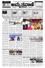 Oct03.pmd-page-001