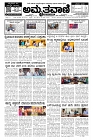Oct04.pmd-page-001