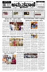 10-10-2024.pmd-page-001