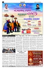 10-10-2024.pmd-page-004