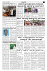 Oct16.pmd-page-003