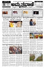 Oct18.pmd-page-001