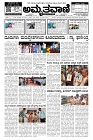 Oct19.pmd-page-001
