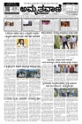 Oct23.pmd-page-001