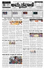 Oct25.pmd-page-001