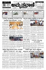 Oct26.pmd-page-001