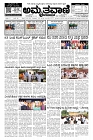 28-10-2024-page-001