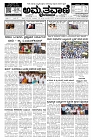 Oct29.pmd-page-001