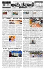Oct31.pmd-page-001