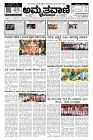 Nov04.pmd-page-001