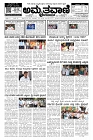 Nov05.pmd-page-001